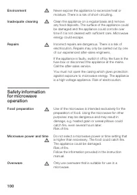 Страница 100