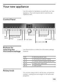 Страница 103