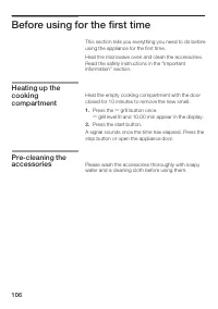 Страница 106