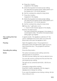 Страница 111