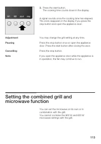 Страница 113