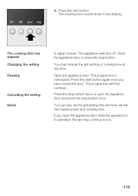 Страница 115
