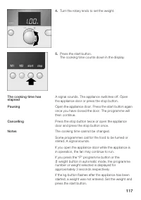 Страница 117