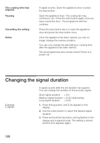 Страница 120