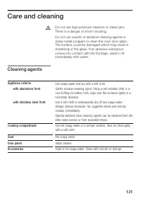 Страница 121