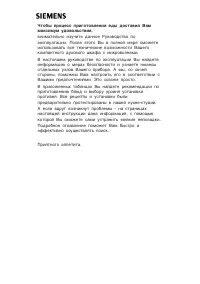 Страница 138