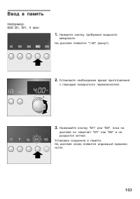 Страница 163