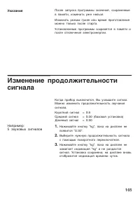 Страница 165