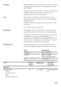 Страница 113