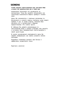 Страница 120