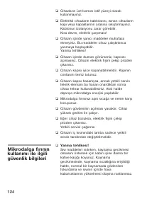 Страница 124