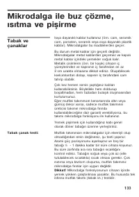 Страница 133