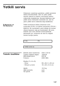 Страница 147