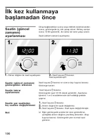 Страница 190