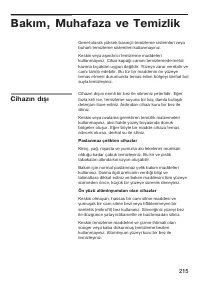 Страница 215