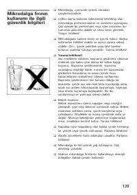 Страница 129