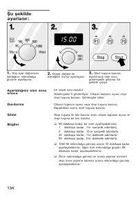 Страница 134