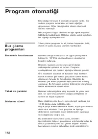 Страница 142