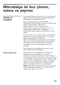 Страница 135