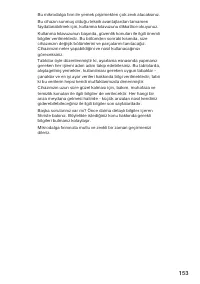 Страница 153