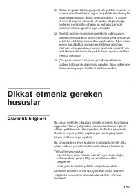 Страница 157