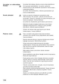 Страница 158