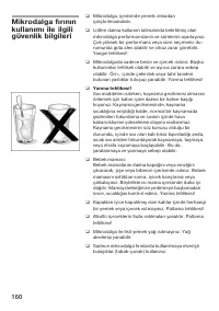 Страница 160