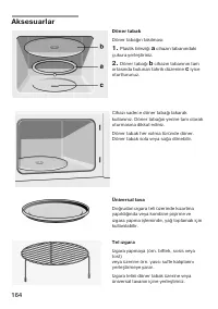 Страница 164