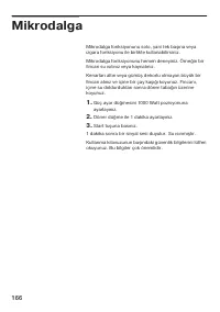 Страница 166