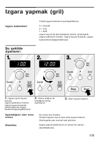 Страница 175