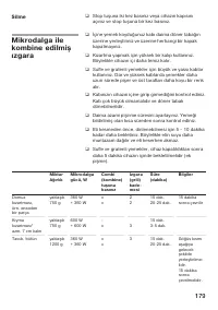 Страница 179