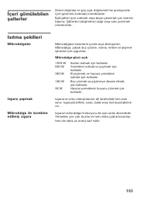 Страница 163