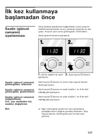 Страница 157