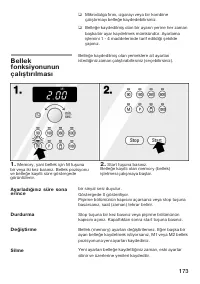 Страница 173