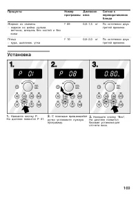 Страница 169