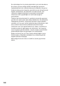 Страница 180