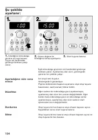 Страница 194