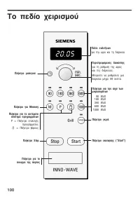 Страница 100