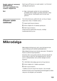 Страница 193