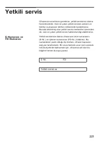 Страница 221