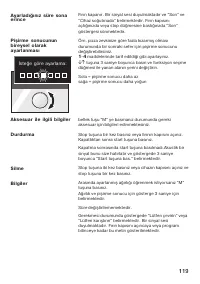 Страница 119