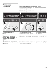 Страница 159