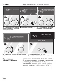 Страница 190