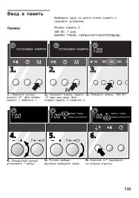 Страница 199