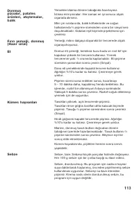 Страница 113