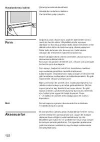 Страница 122