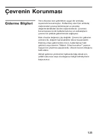 Страница 125