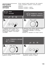Страница 149