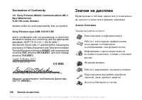 Страница 106