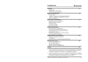Ariston F48R 1012.1 (IX)